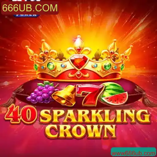 Descobrindo o Fascinante Mundo do Jogo 40SparklingCrown